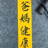李杰克的分享空间频道图标