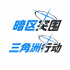 特遣sensei的小窝