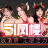 频道头部图标