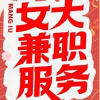 腾讯频道_7645