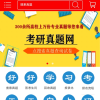 频道头部图标
