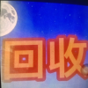 一幅冷漠的图的频道