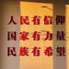 国魂文化