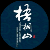 梧桐山频道