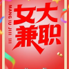 腾讯频道_9696