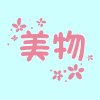频道头部图标