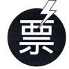 频道头部图标