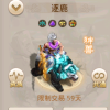 轩辕庙VIP1