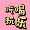 广州白云找工作副业群频道图标