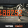 暗区突围交流群