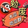 腾讯频道_3682