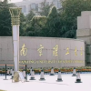 24南京理工大学考研群频道图标