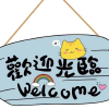 频道头部图标