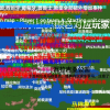 CNKD铁锈欧陆官频道
