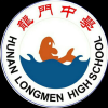 龙门中学贴吧