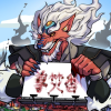 🐾尊焚香の福瑞小窝🐾