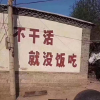 不干胶解决方案