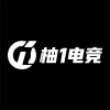 柚1电竞