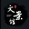 无忧文案馆频道图标