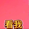 腾讯频道_5302