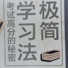 自习学习频道频道图标