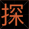 频道头部图标