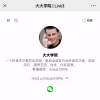 大大联盟网盘资源