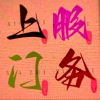 频道头部图标