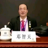 邓智天福雨下发