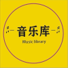 音乐库频道图标