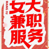 频道头部图标
