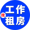 广州找工作租房二手家教兼职