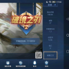 破镜刃飞雷神（只收镜）