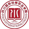四川国际标榜职业学院频道