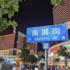 频道头部图标