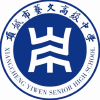 艺文高中