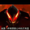 唐人协会