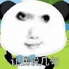 表情包频道图标