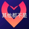 频道头部图标