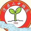 澧县二中频道