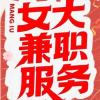 腾讯频道_7317