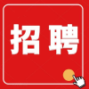 福州厨师