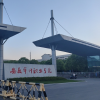 安徽审计职业学院②