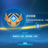 频道头部图标