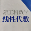 学习与作业频道图标