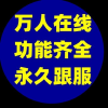 腾讯频道_7711
