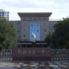 奇台一中学习备考基地频道图标