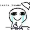 一起补作业吧频道图标