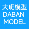 大班模型频道图标