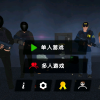 正义之敌3